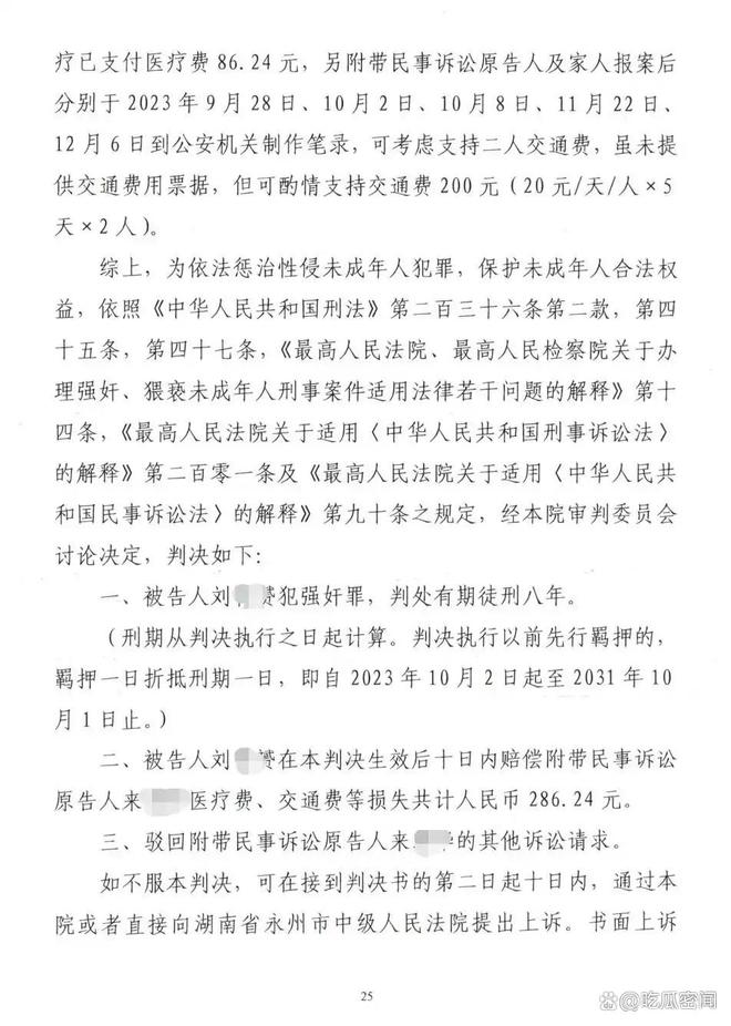 第1270页