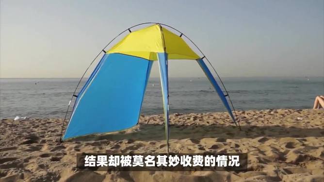 热点生活 第214页