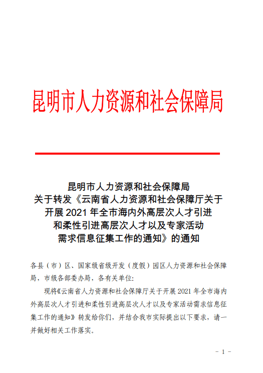 第1451页