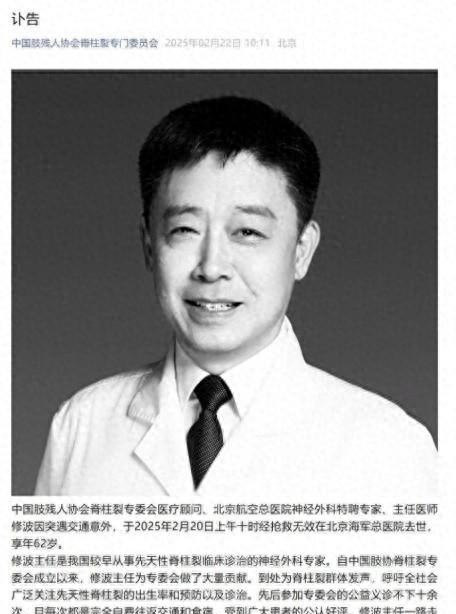 地方新闻 第209页