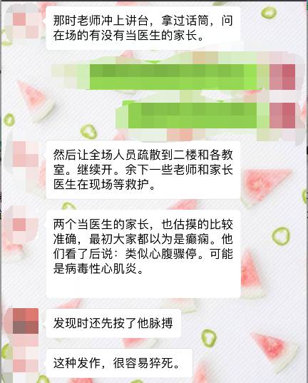 港澳新闻 第177页