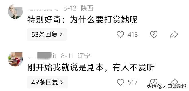 第917页