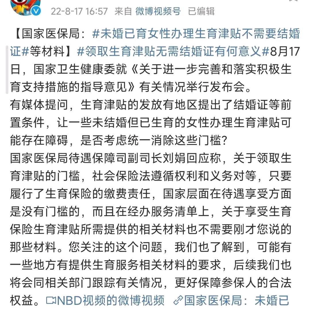 娱乐生活 第181页