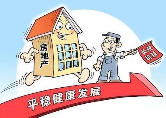 深圳8区进一步放松住房限购政策
