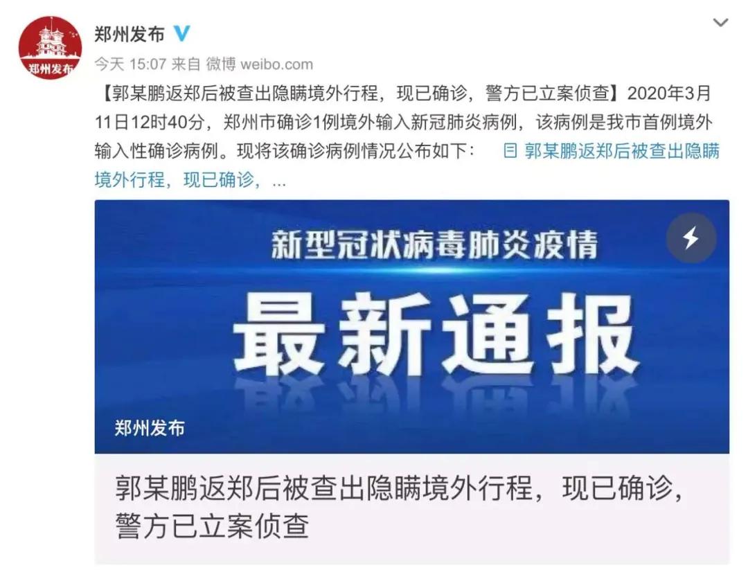 国家安全部：某境外组织长期对华渗透国家安全部揭秘，某境外组织长期对华渗透的真相